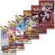 Pokémon - Carchacrok Ex de Cynthia - Collection Premium